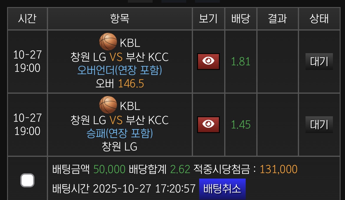 스피드후기랍니다