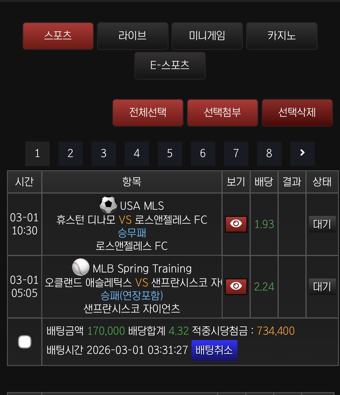 간만에 후기