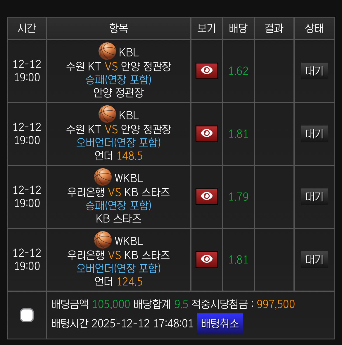 깜짝돌발이벤트중 ㄱㄱ