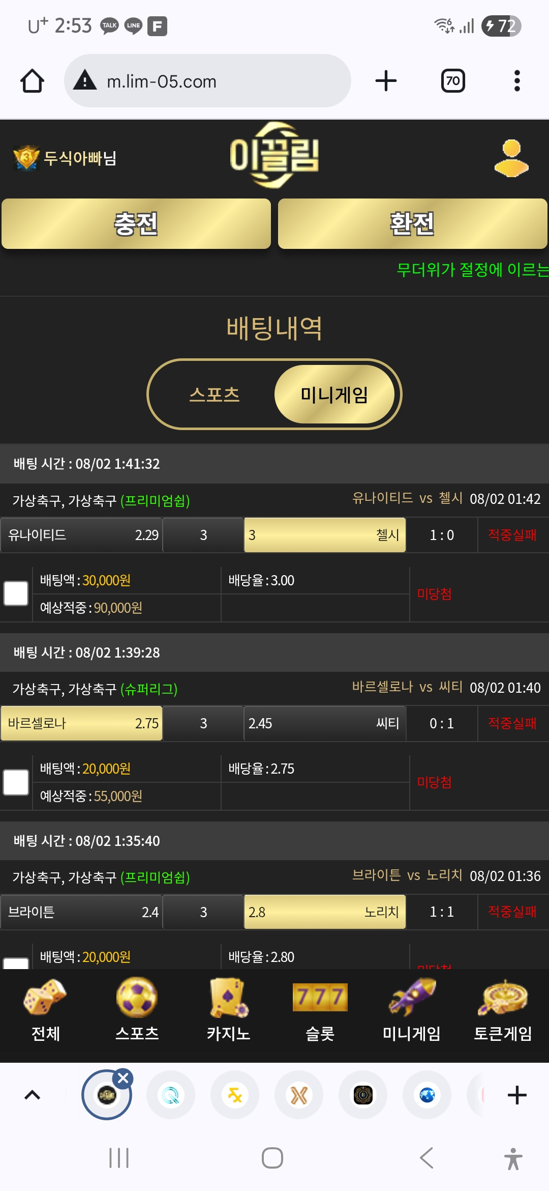 이끌림 후기