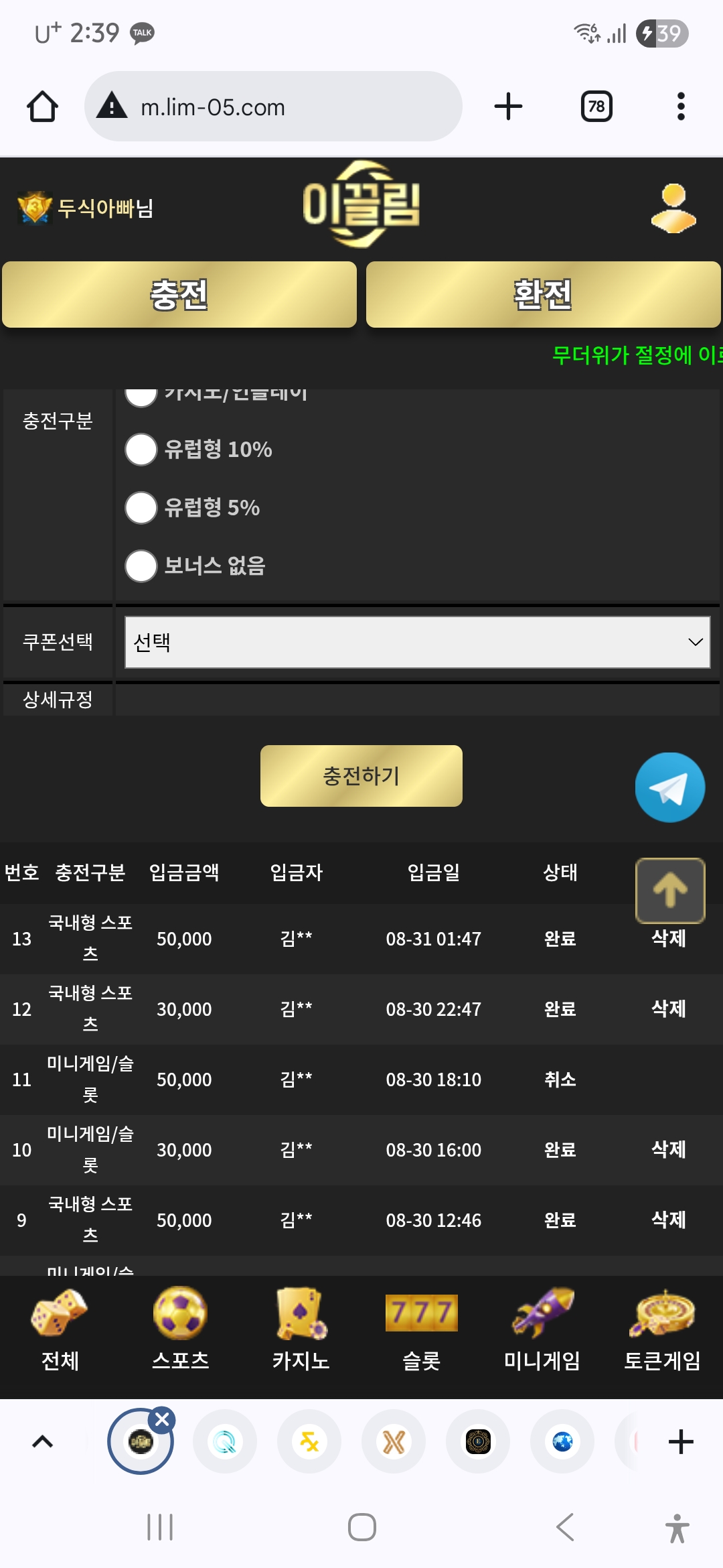 이끌림후기