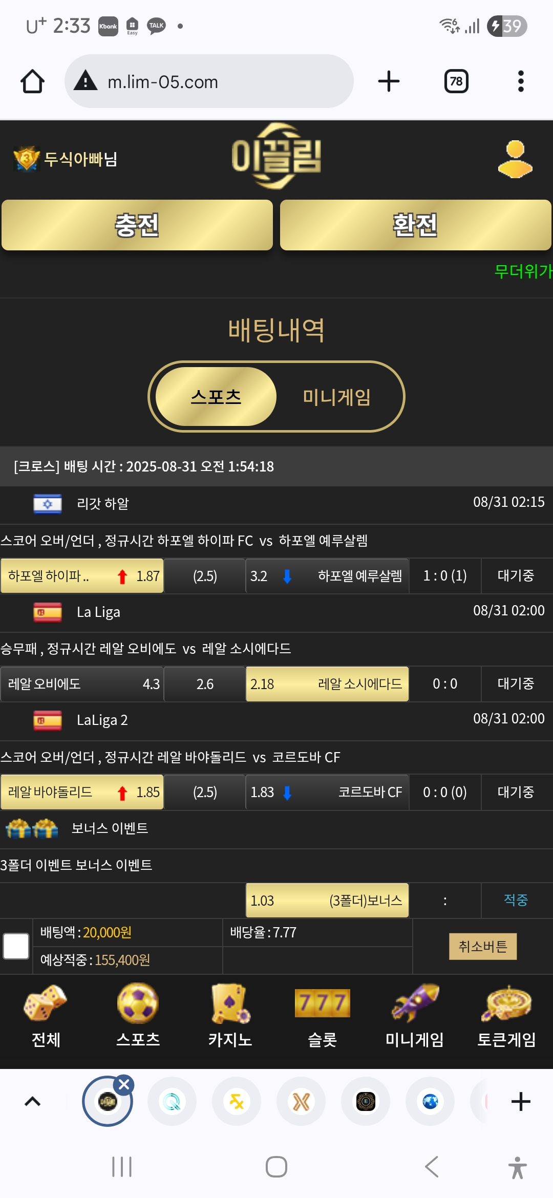 이끌림후기