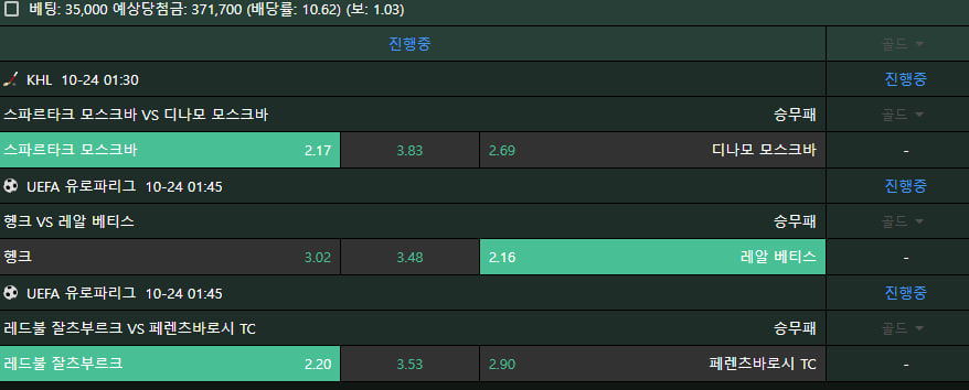 시원상사첫가입베팅후기