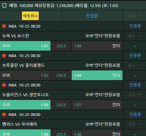 시원상사후기