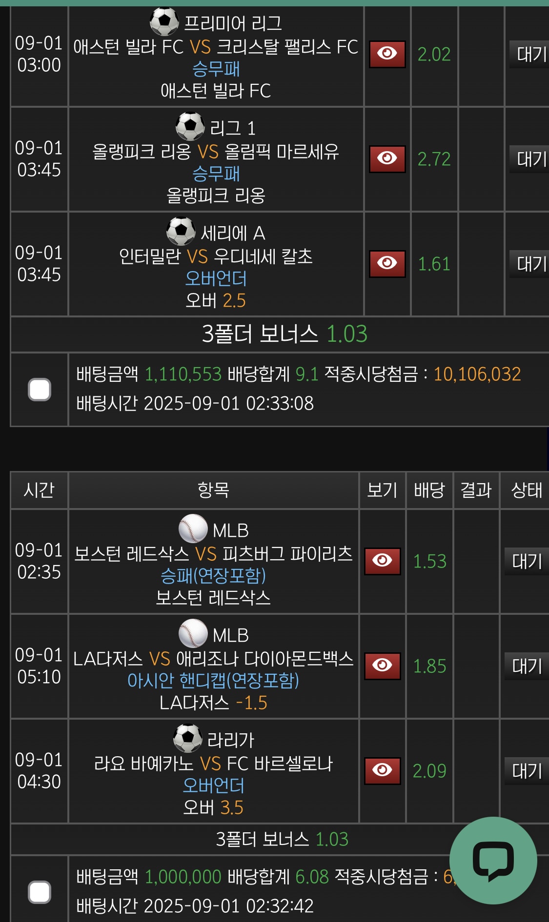 스피드후기