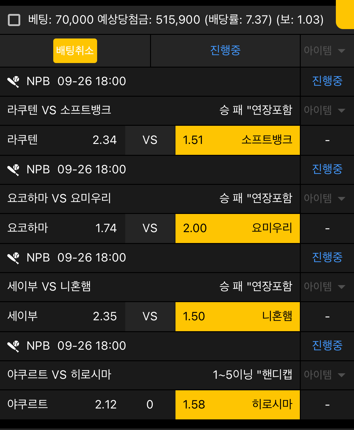 생도의길... 후기