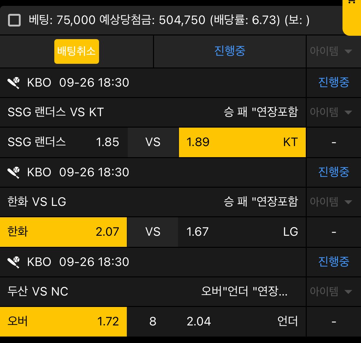 생도의길... 후기