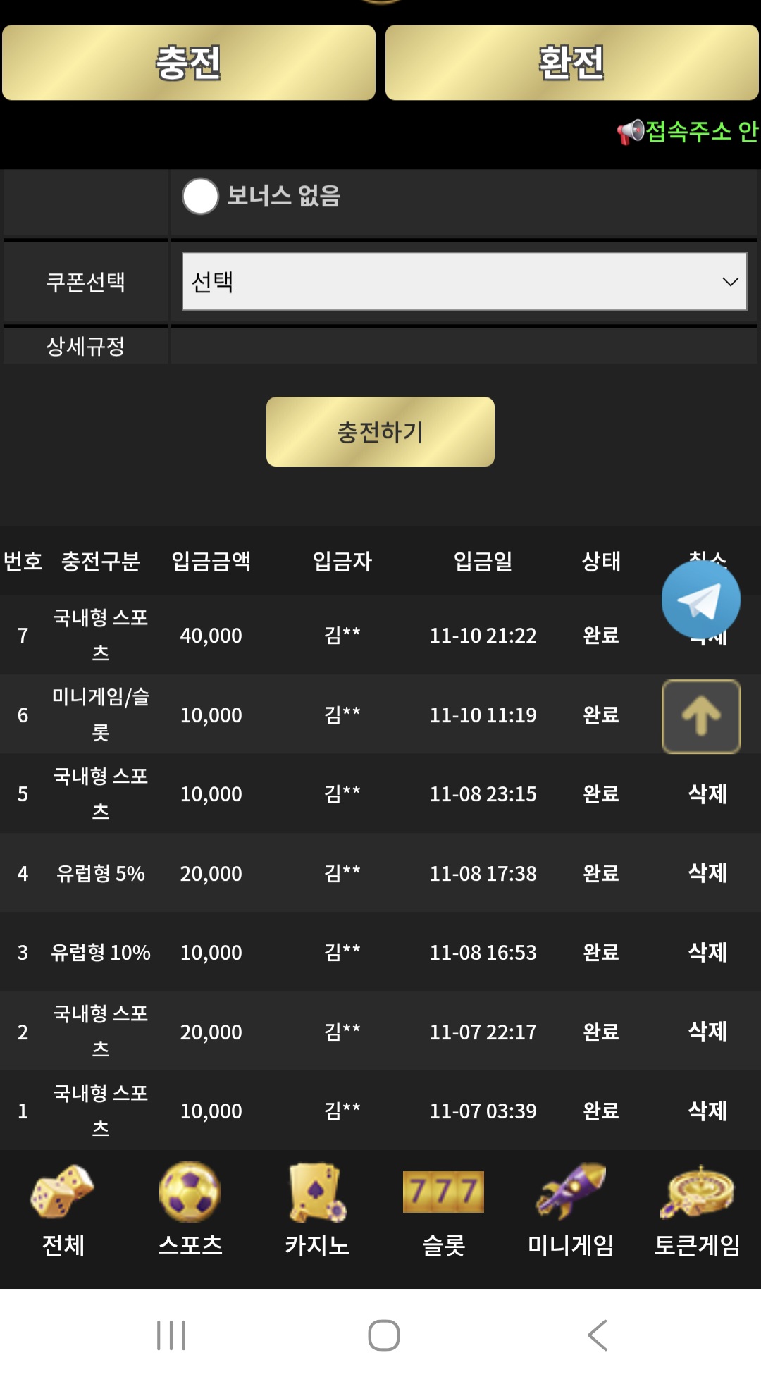 이끌림후기