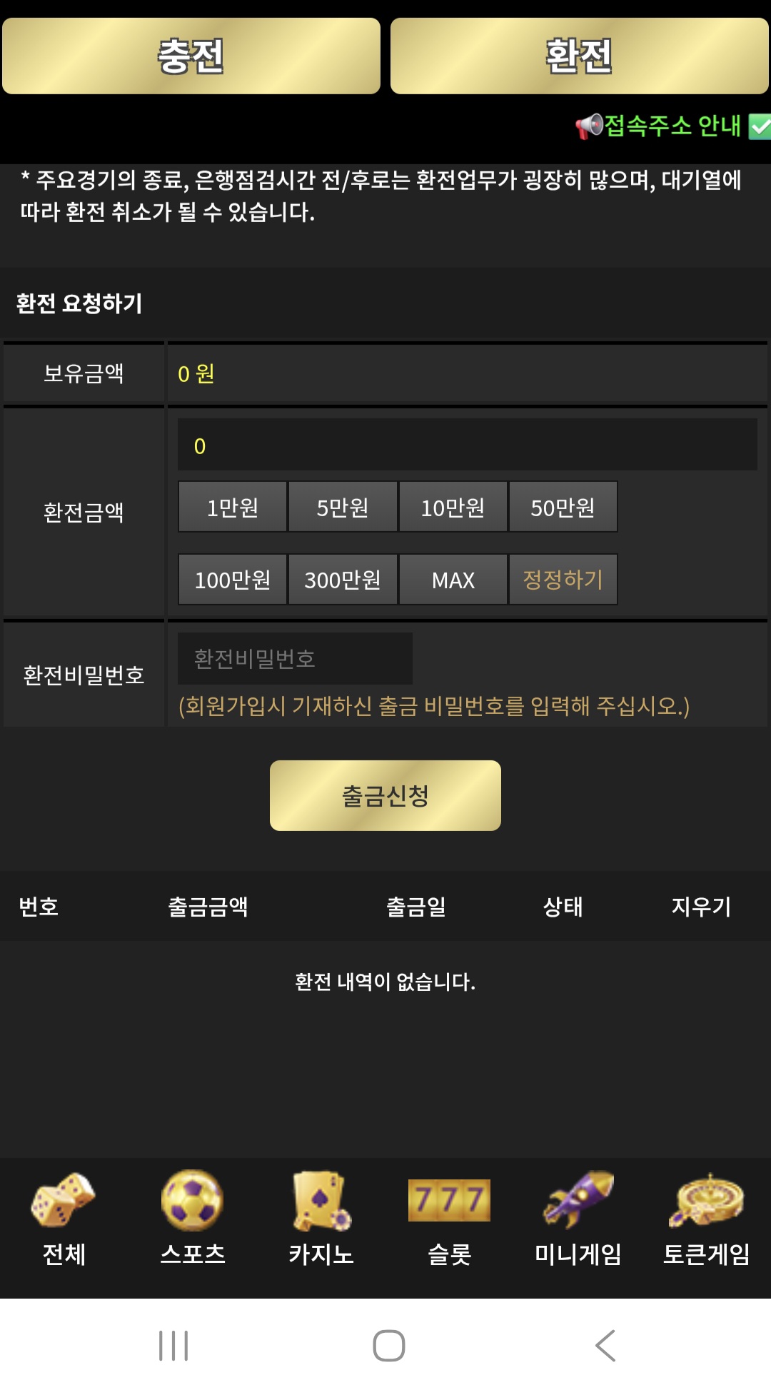 이끌림후기