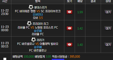 풀빠따후기