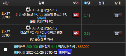 풀빠따