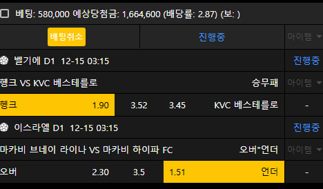 토토로스포츠베팅후기