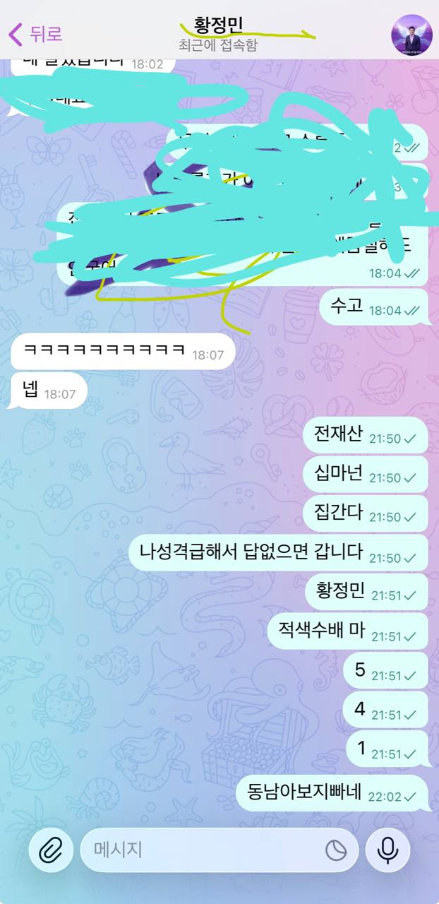 원탑 후기