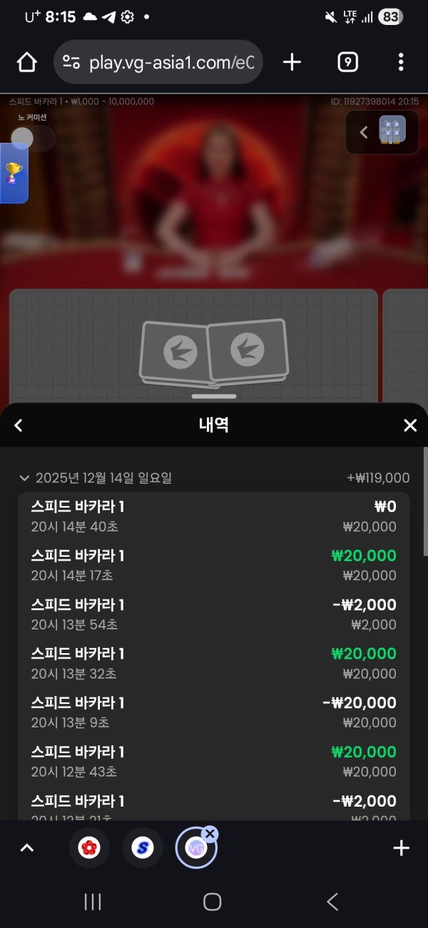 소닉후기