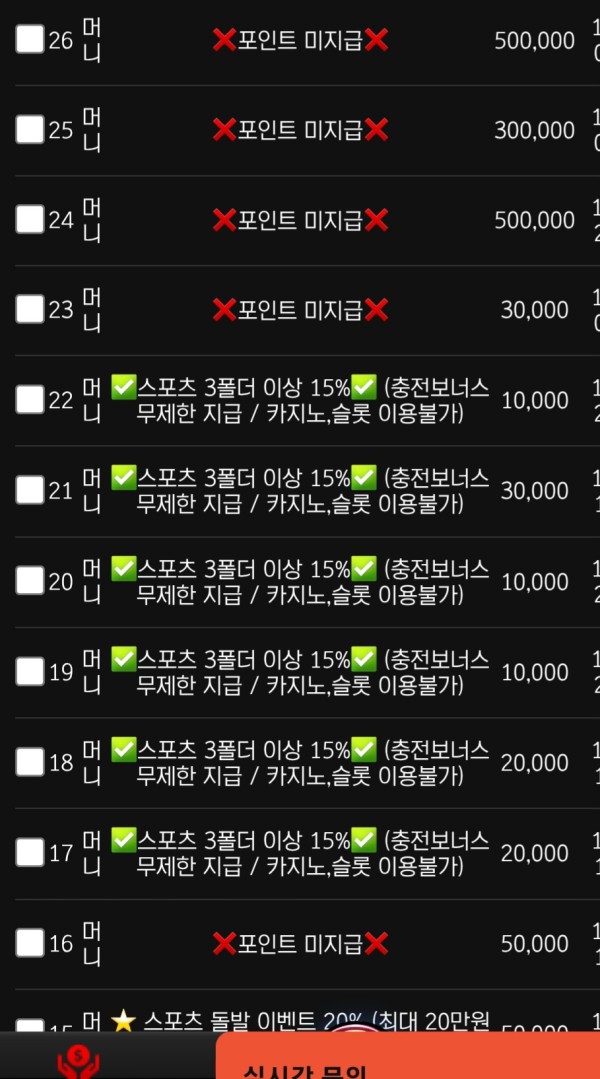 호빵맨후기요~~