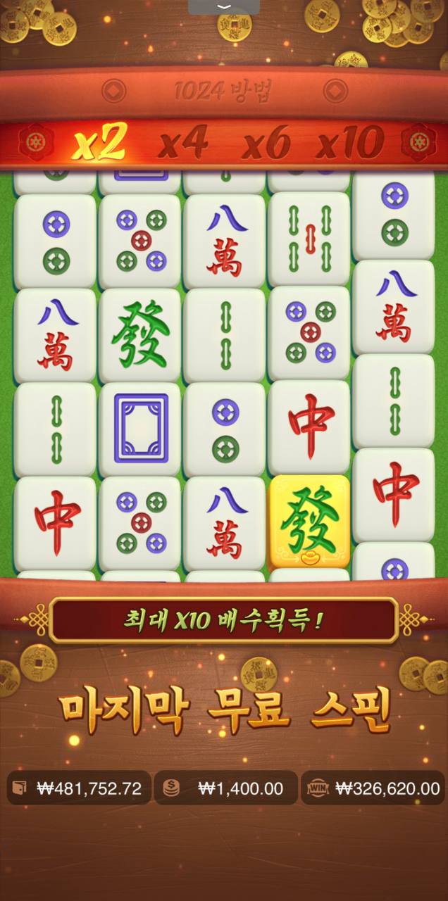 쓰니마셍 오케이벳