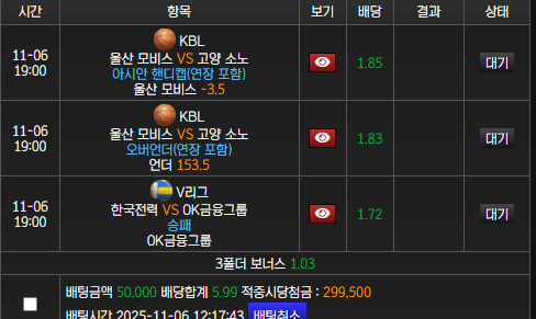 스피드