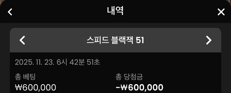풀빠따