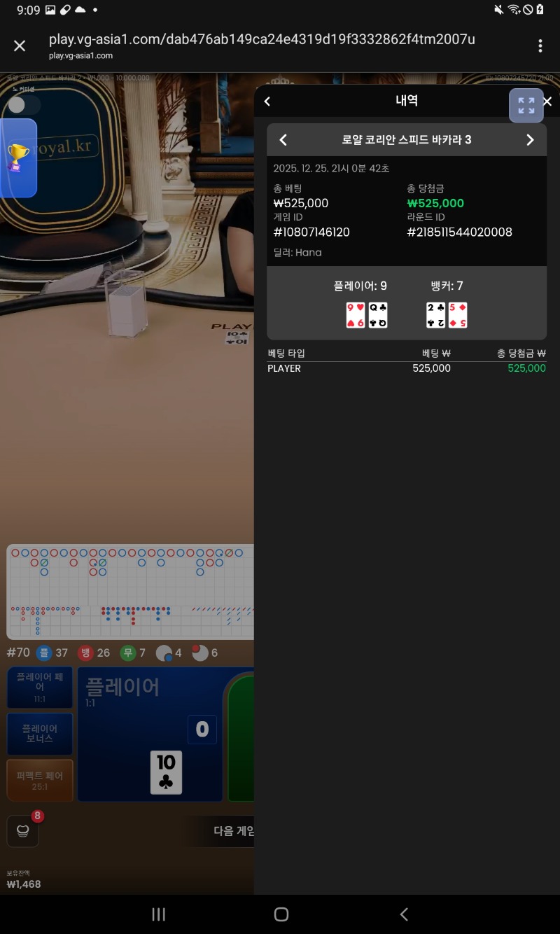 오케이벳