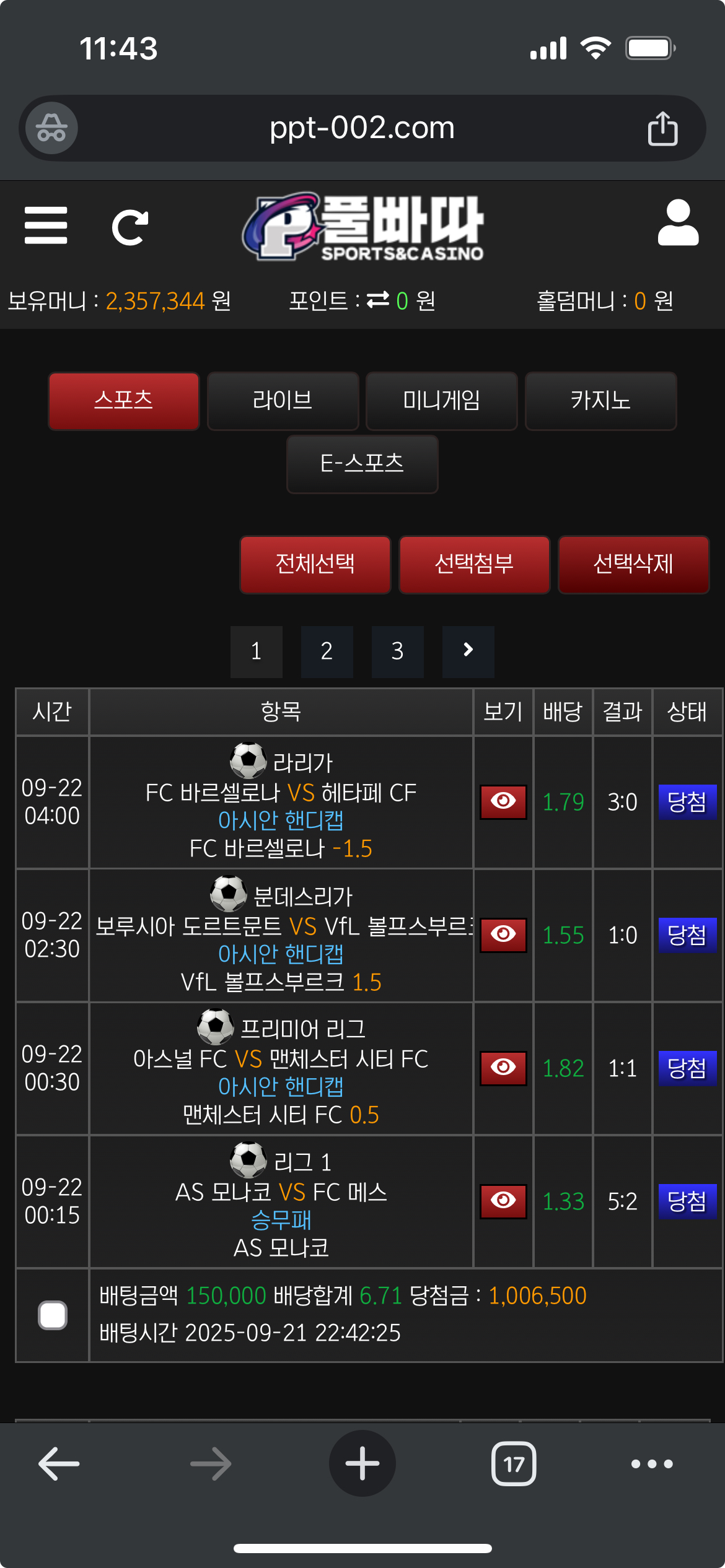 주말 ㅅㅅㅅ 마무리 그리고 현재 돌발중