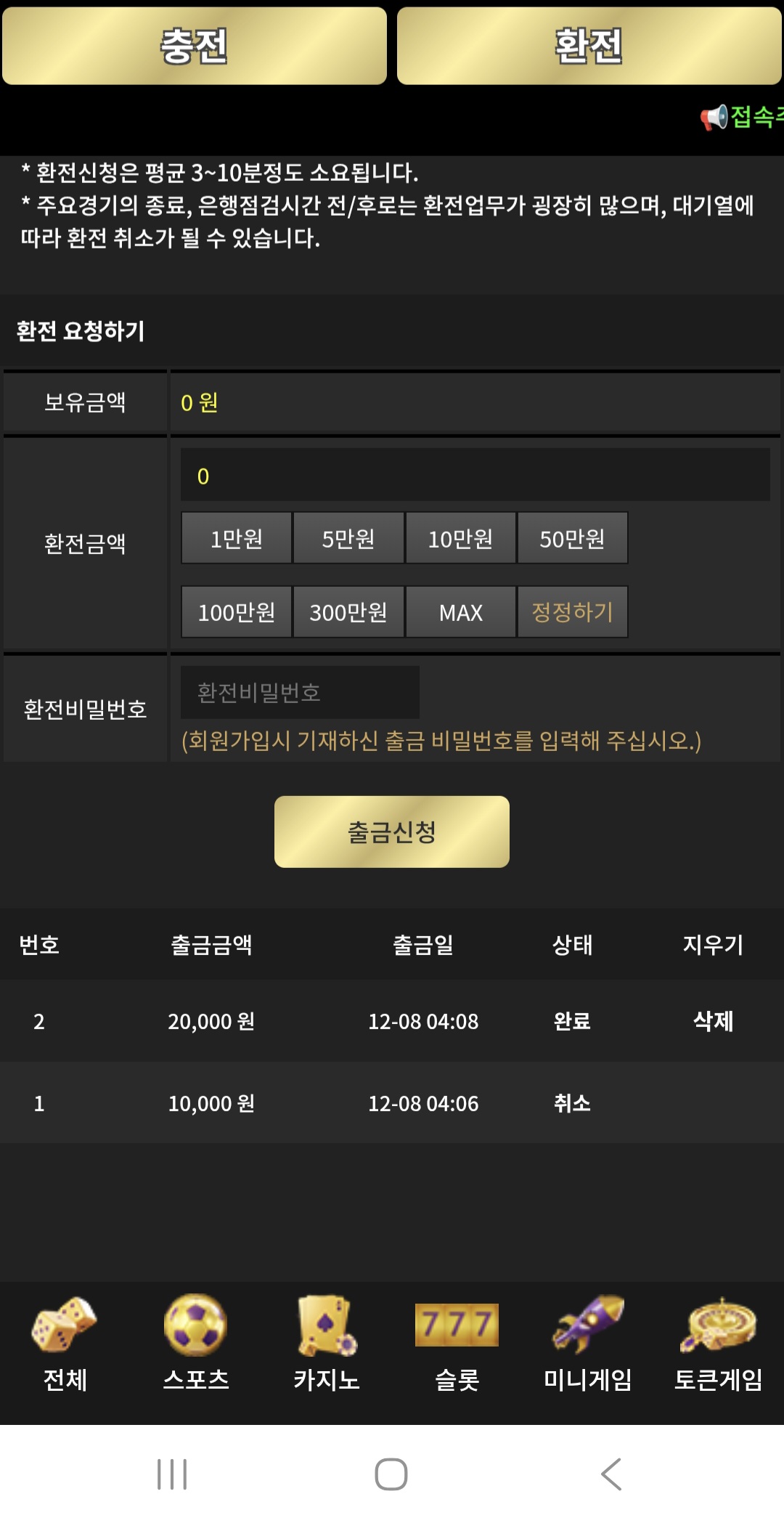 이끌림후기