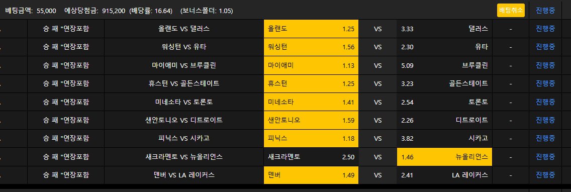 생도의길... 느바 정배 올똥배