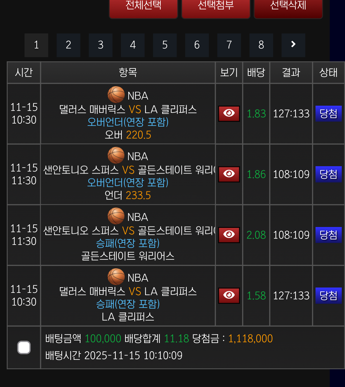 냠냠 후기