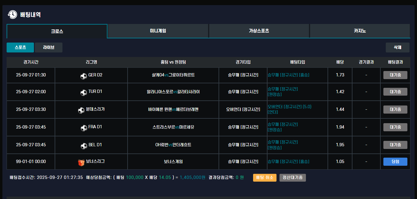 보증업체 후기
