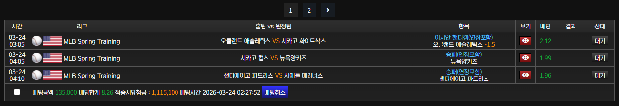 후기