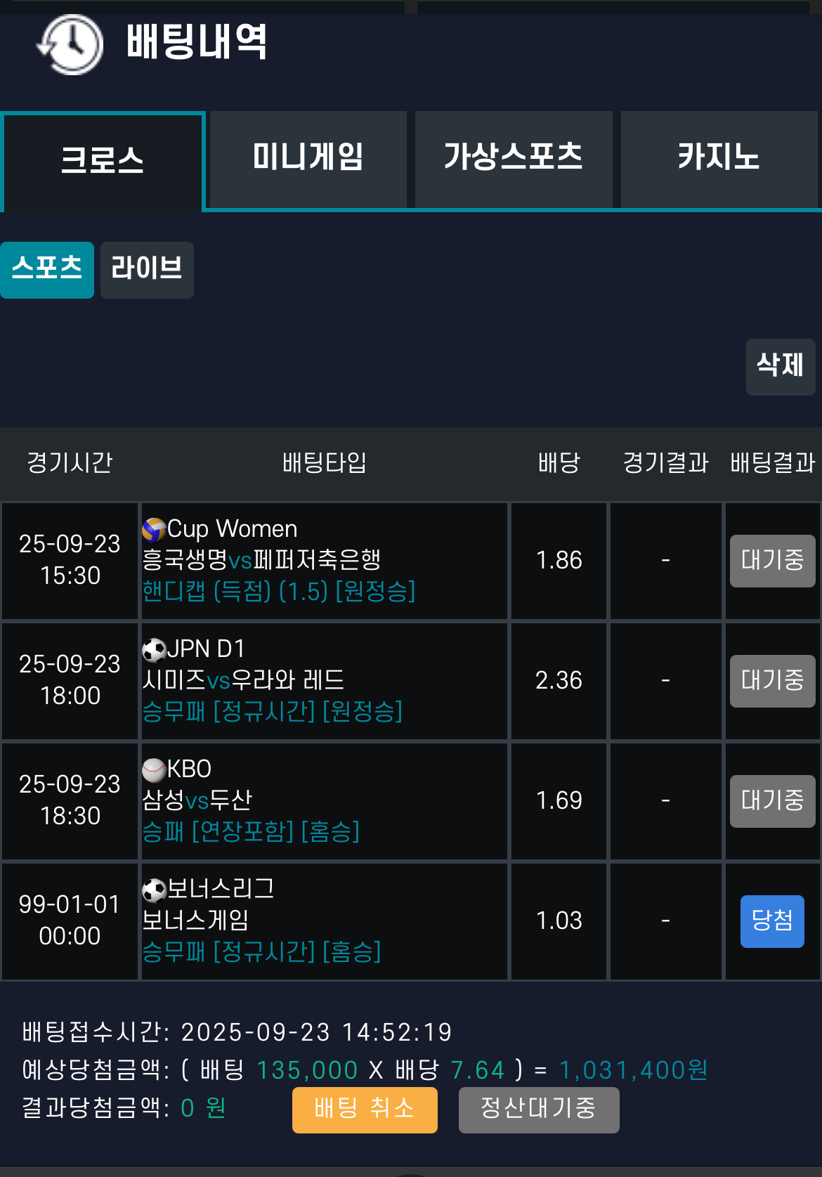 지인추천이벤트