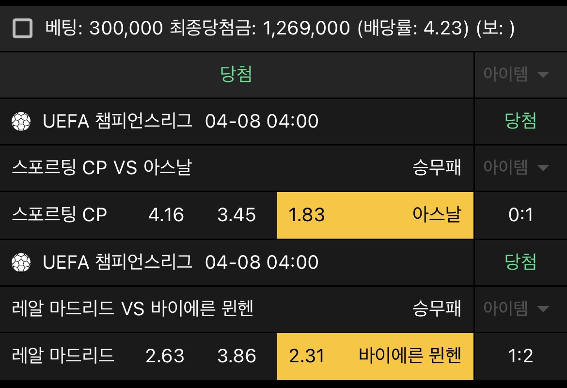 후기