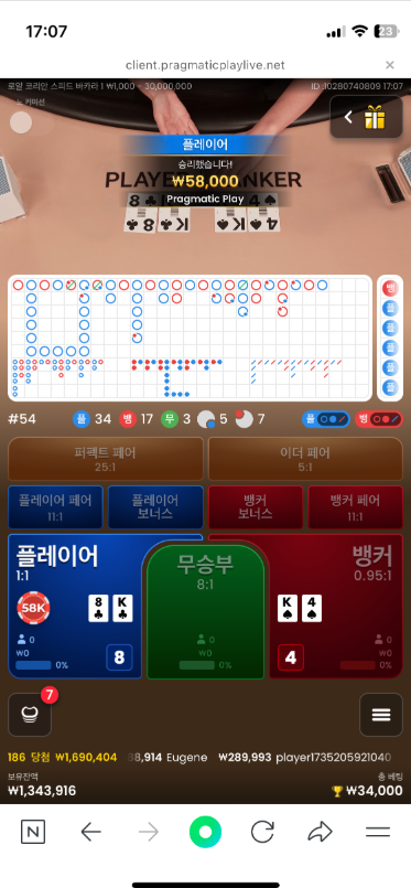 나루토 후기