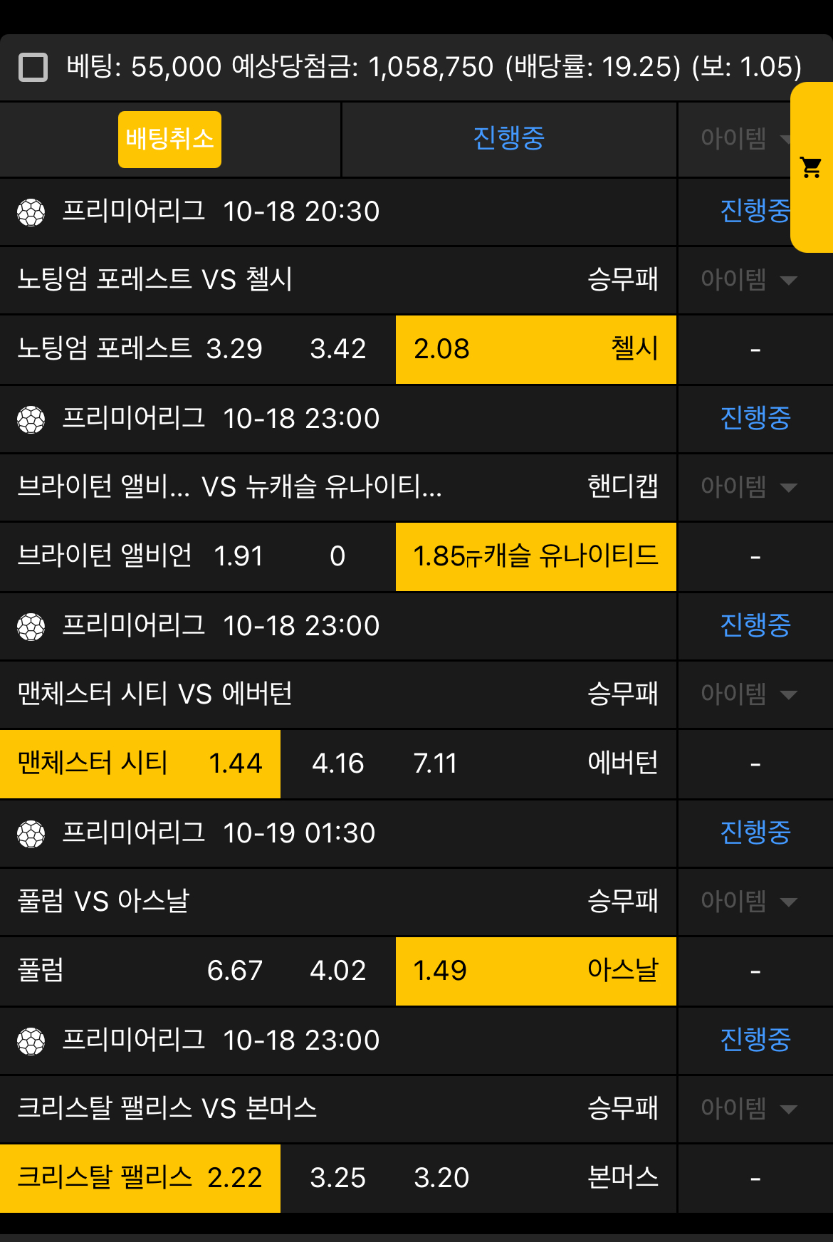 생도의길... 오랜만에 후기