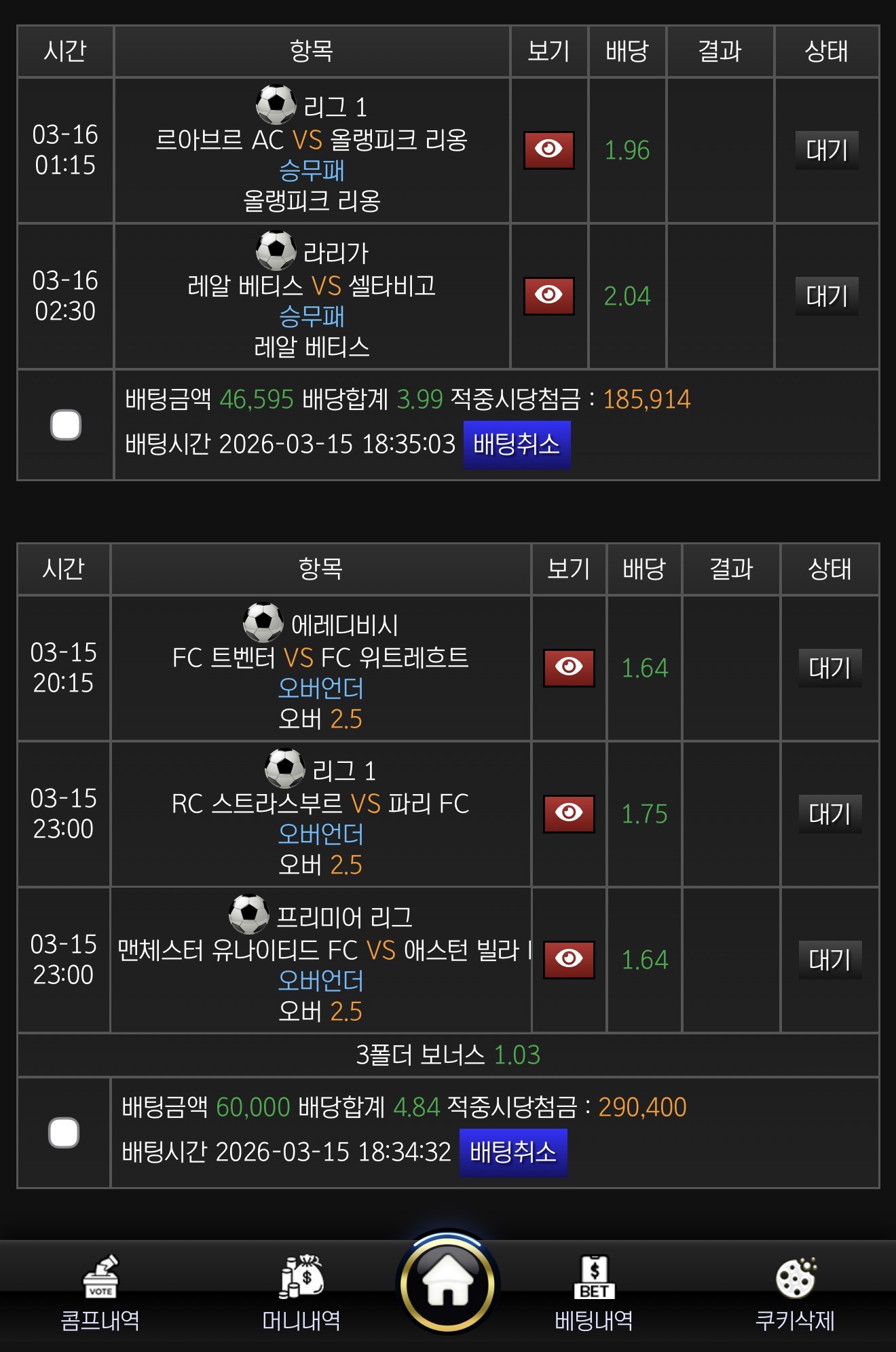스피드후기
