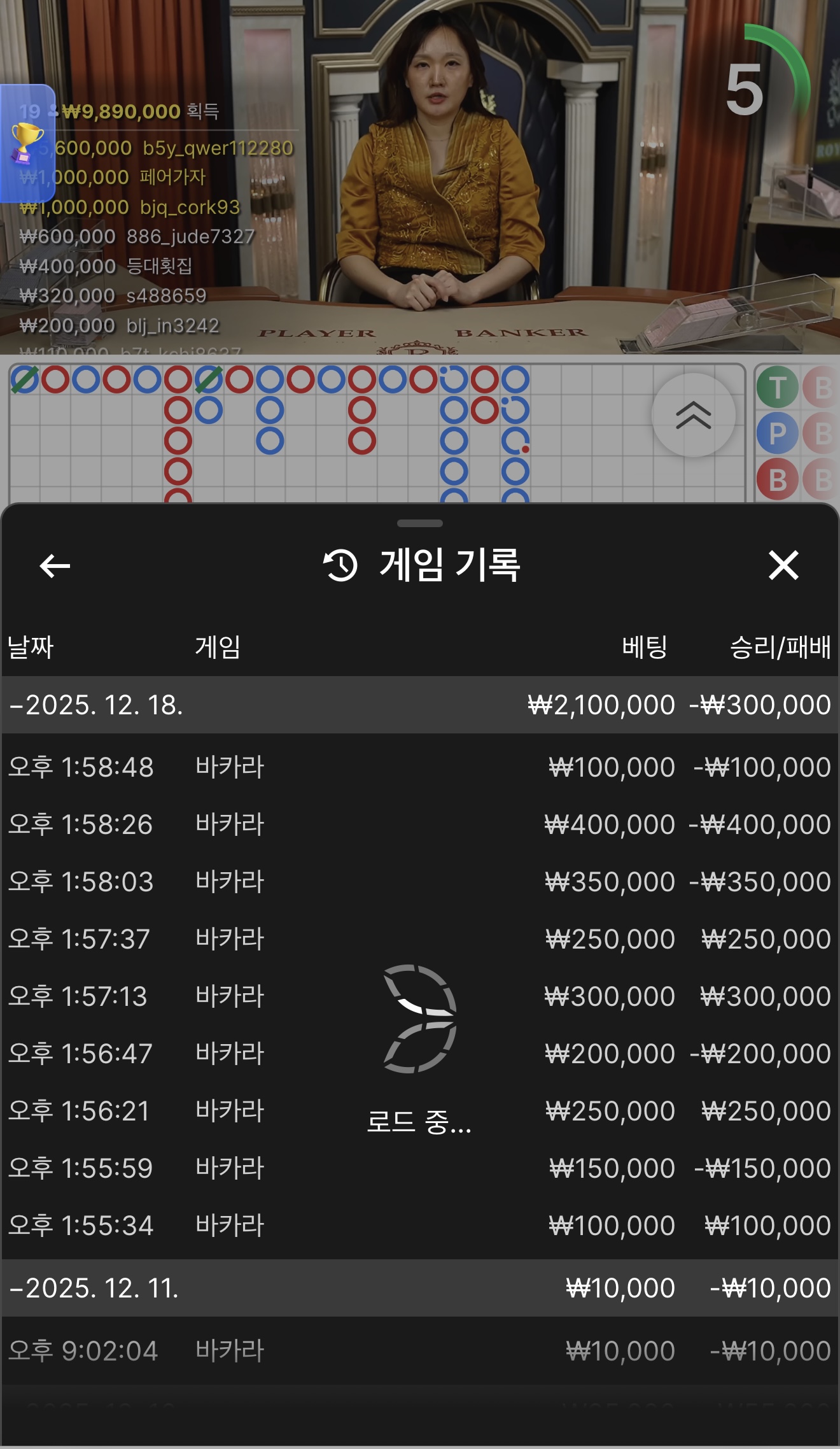 스피드후기