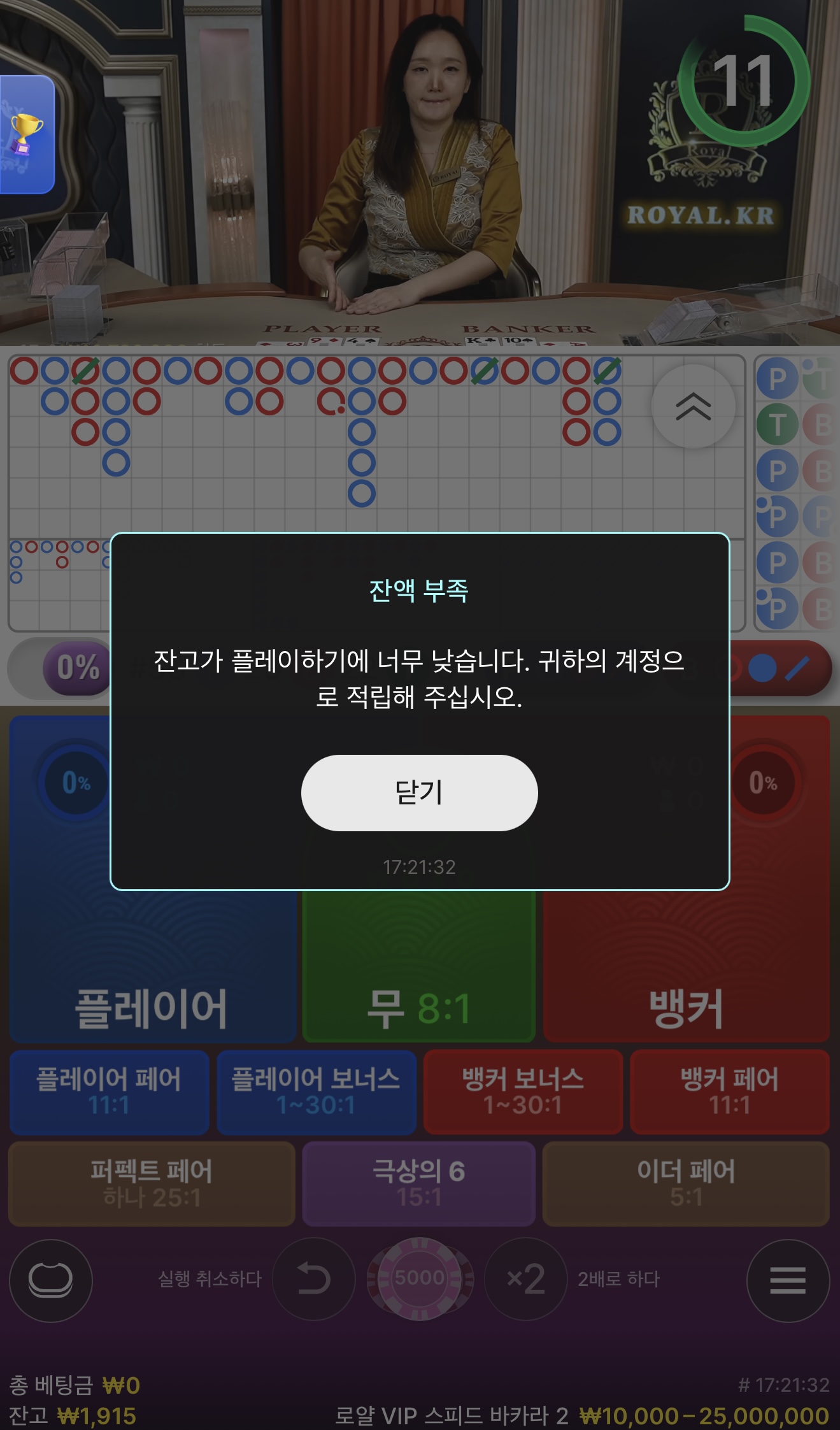 스피드후기