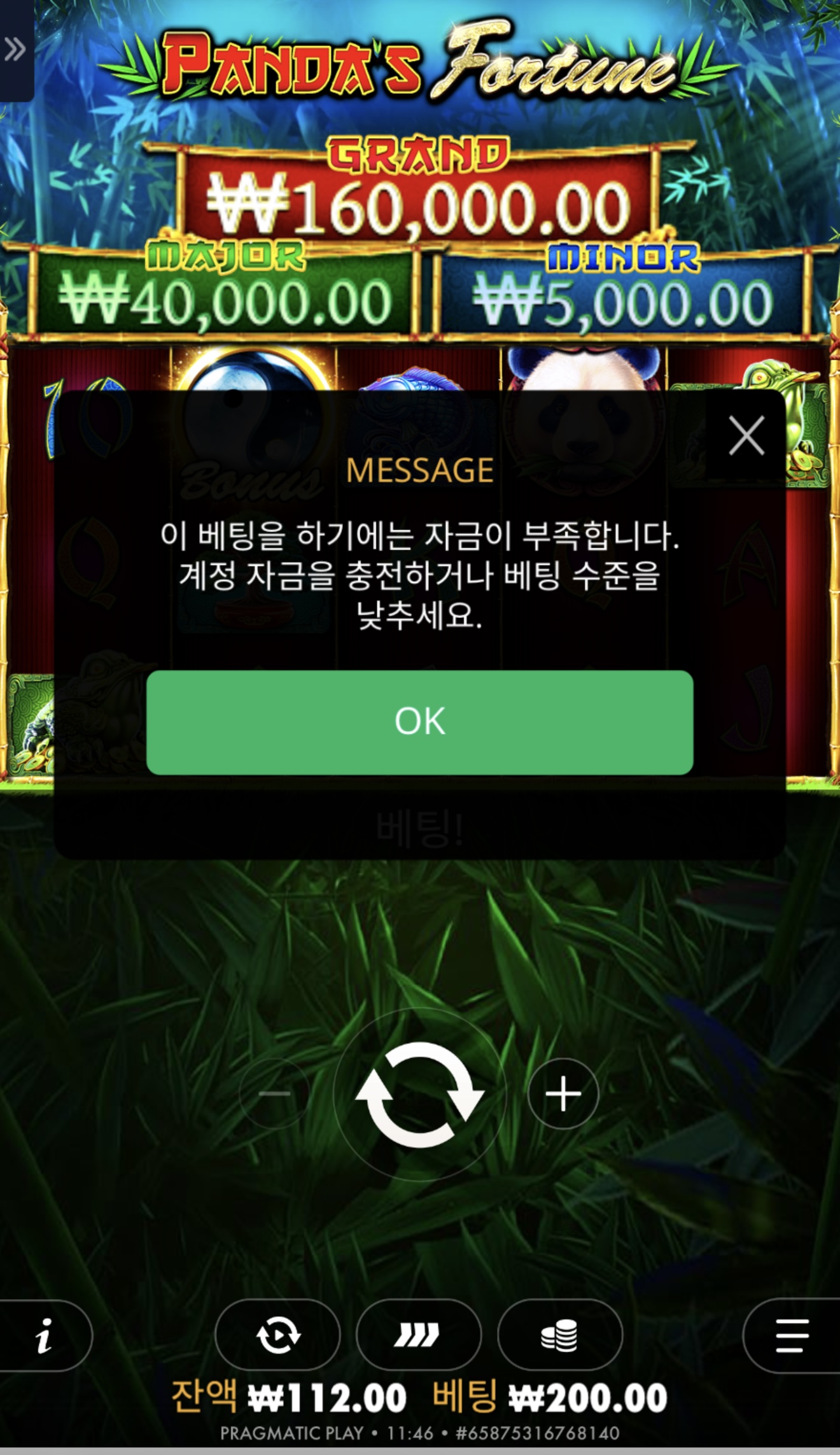 바오슬롯후기