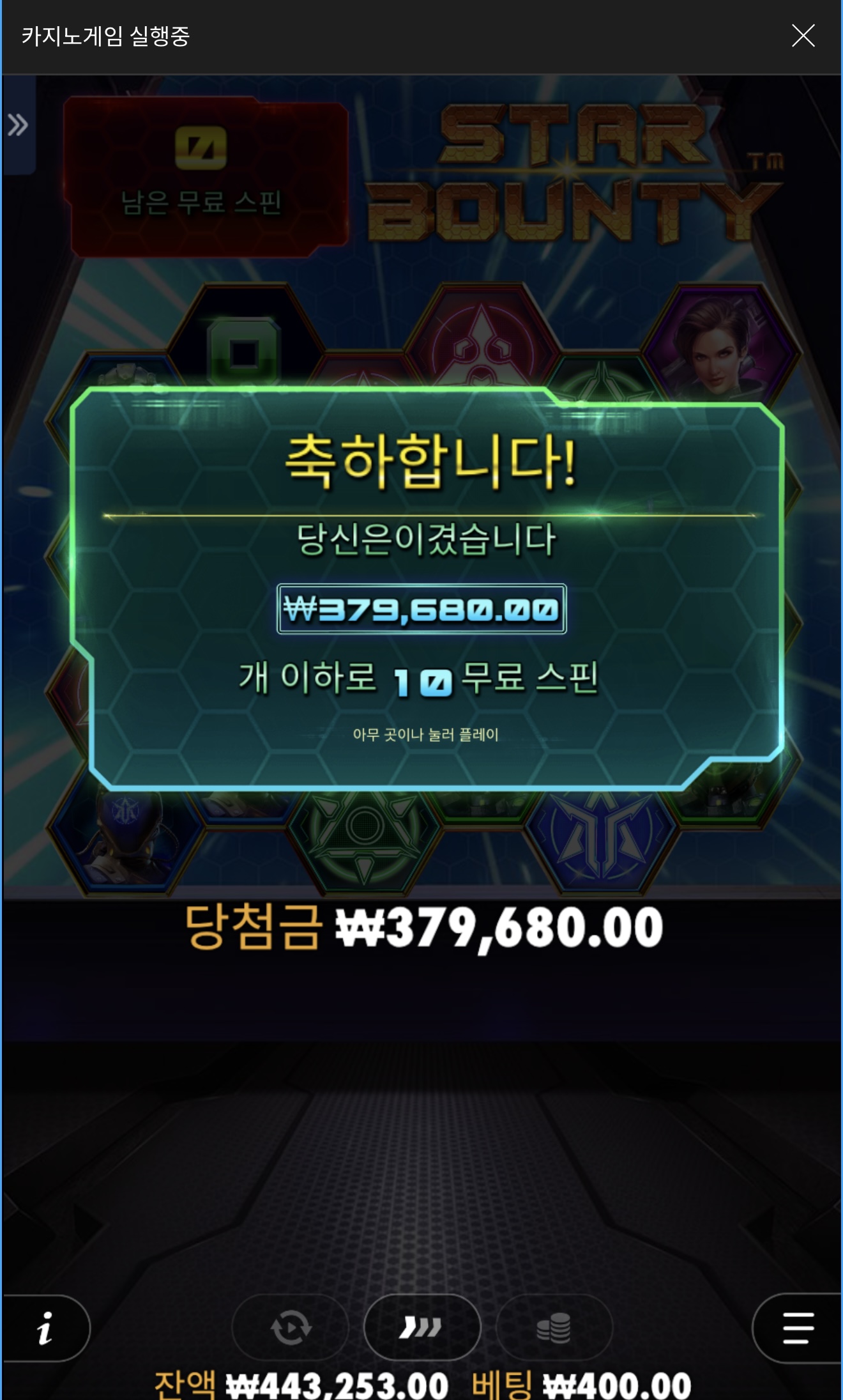 샷벳후기