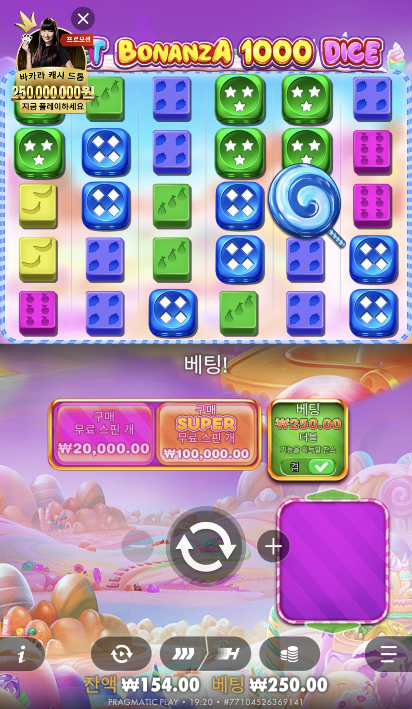 스피드후기