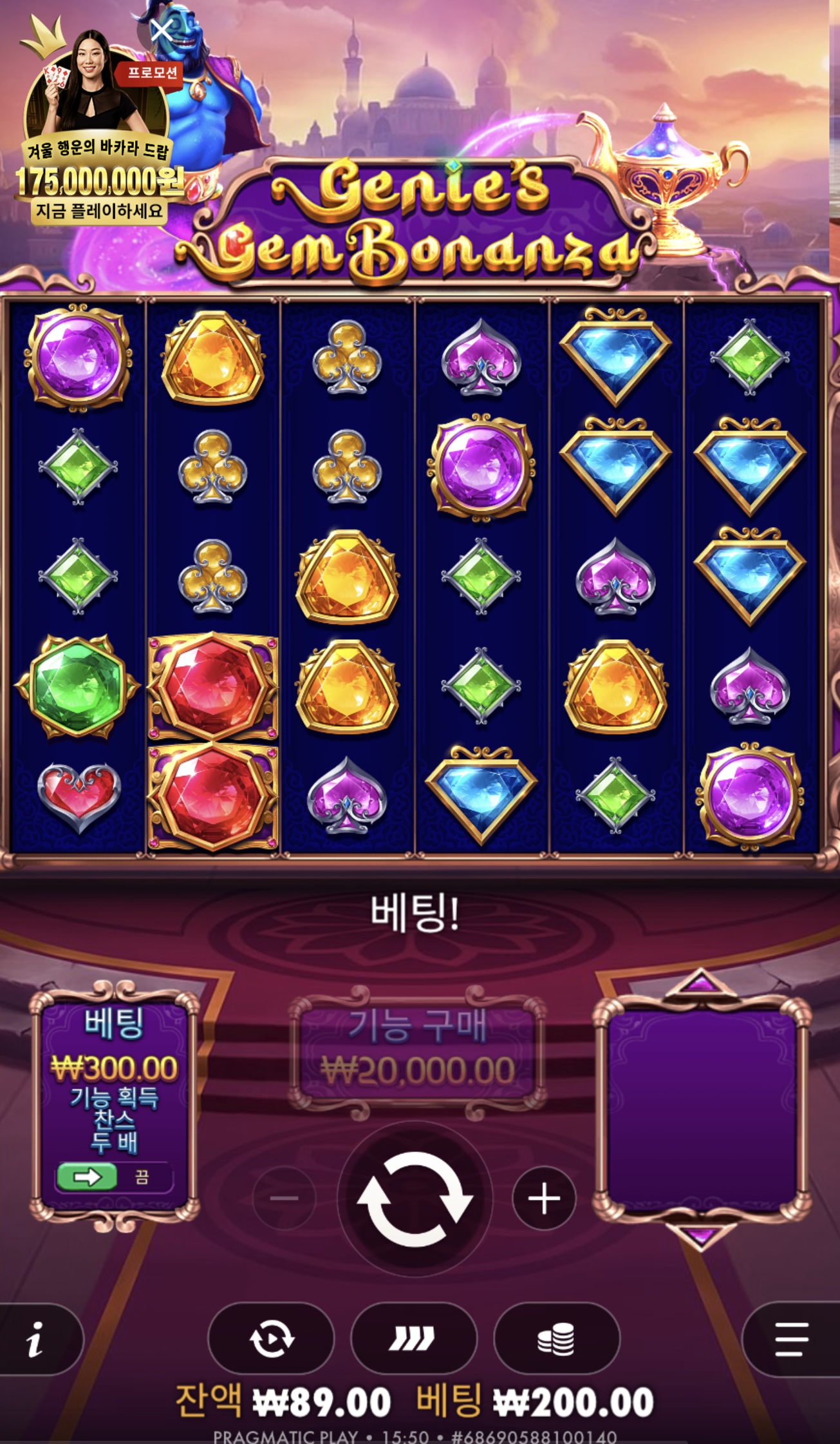 바어슬롯후기