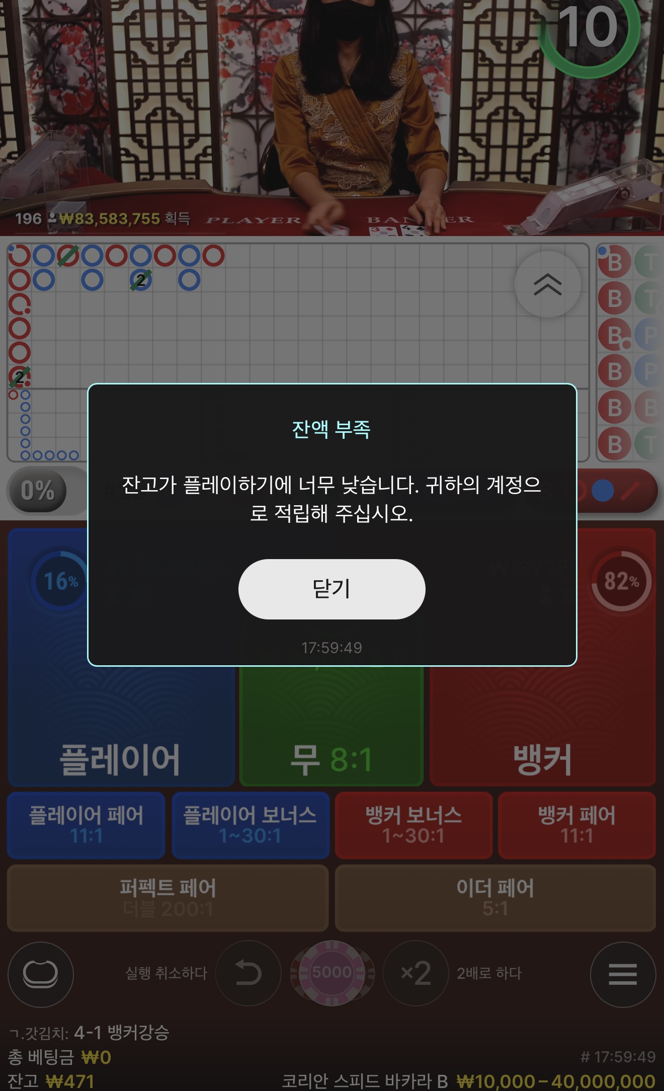 샷벳후기