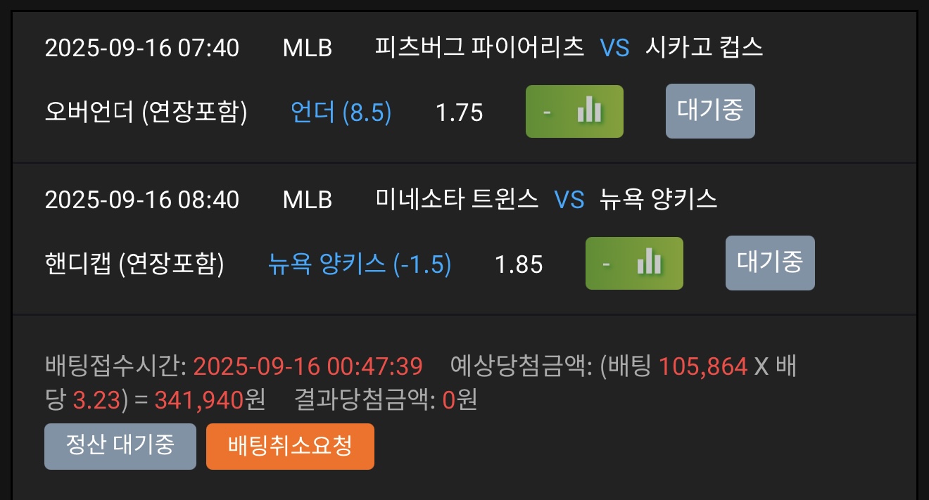 샷벳후기