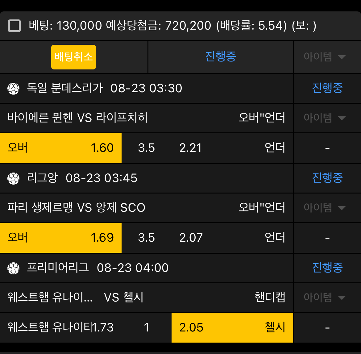 후기