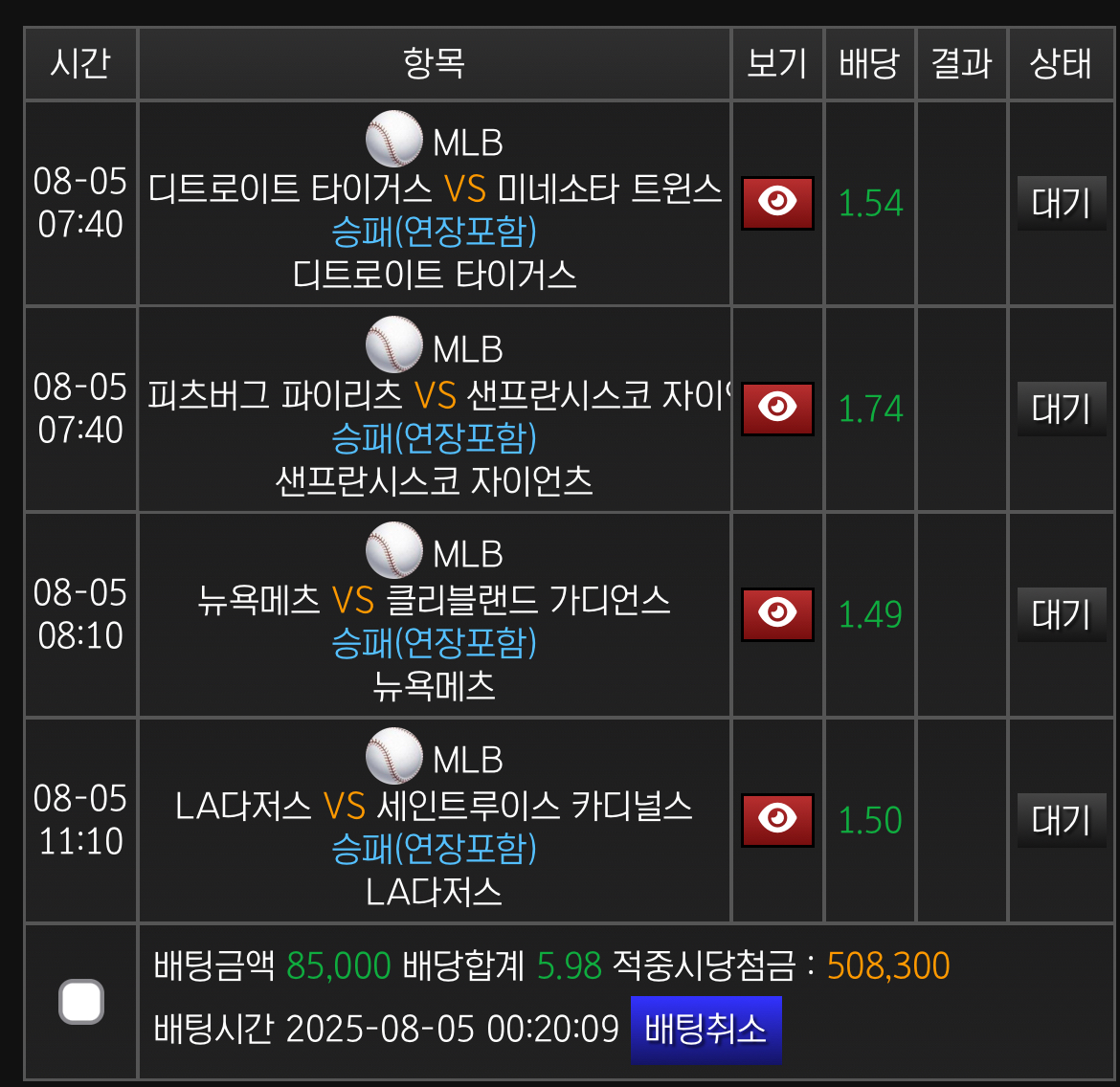 돌발 자주 하고 굿