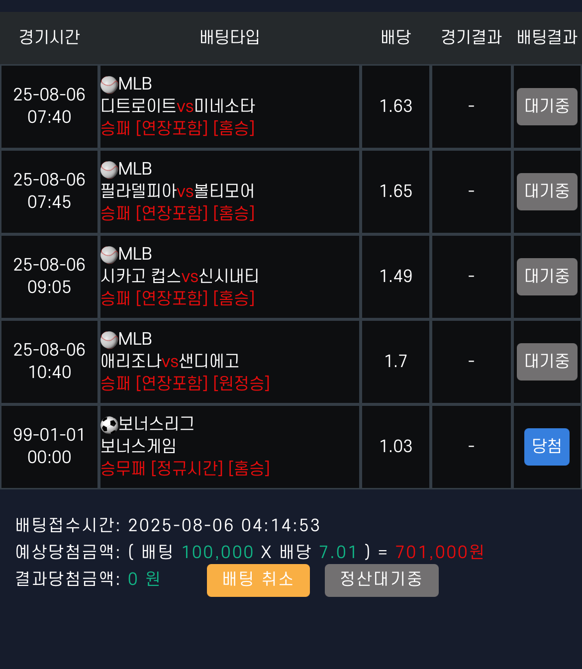 입출금 빠르도 문의도 빠름