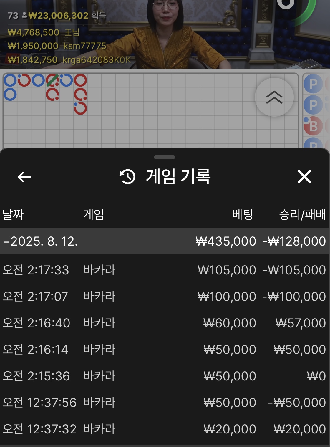 샷벳후기