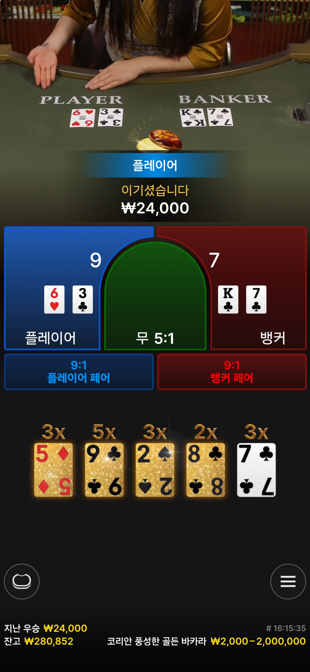 롤링 0% USDT카지노에서 무사환전