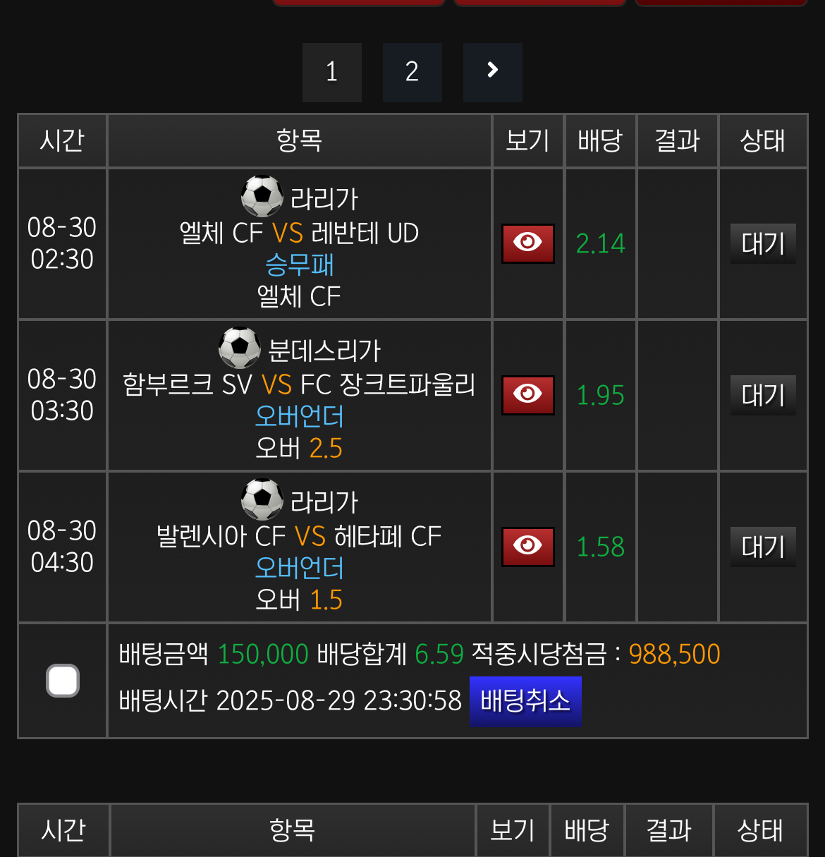 뭐 후기라기 보다는