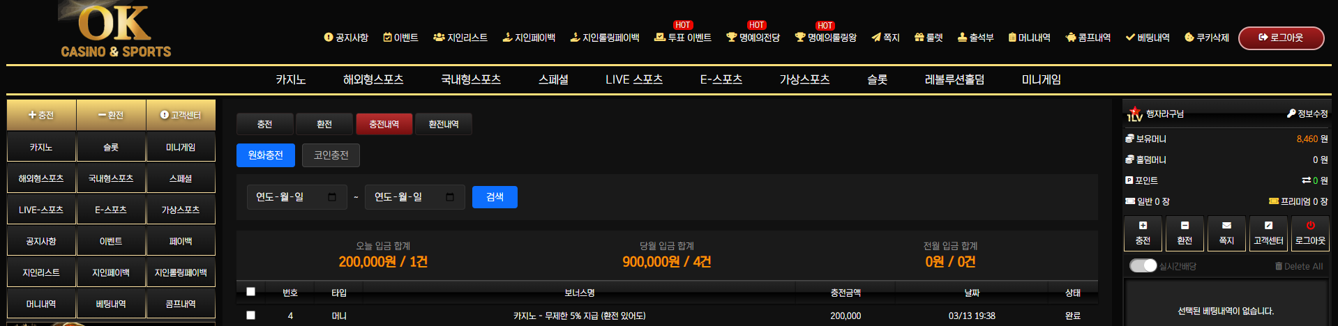 ok후기