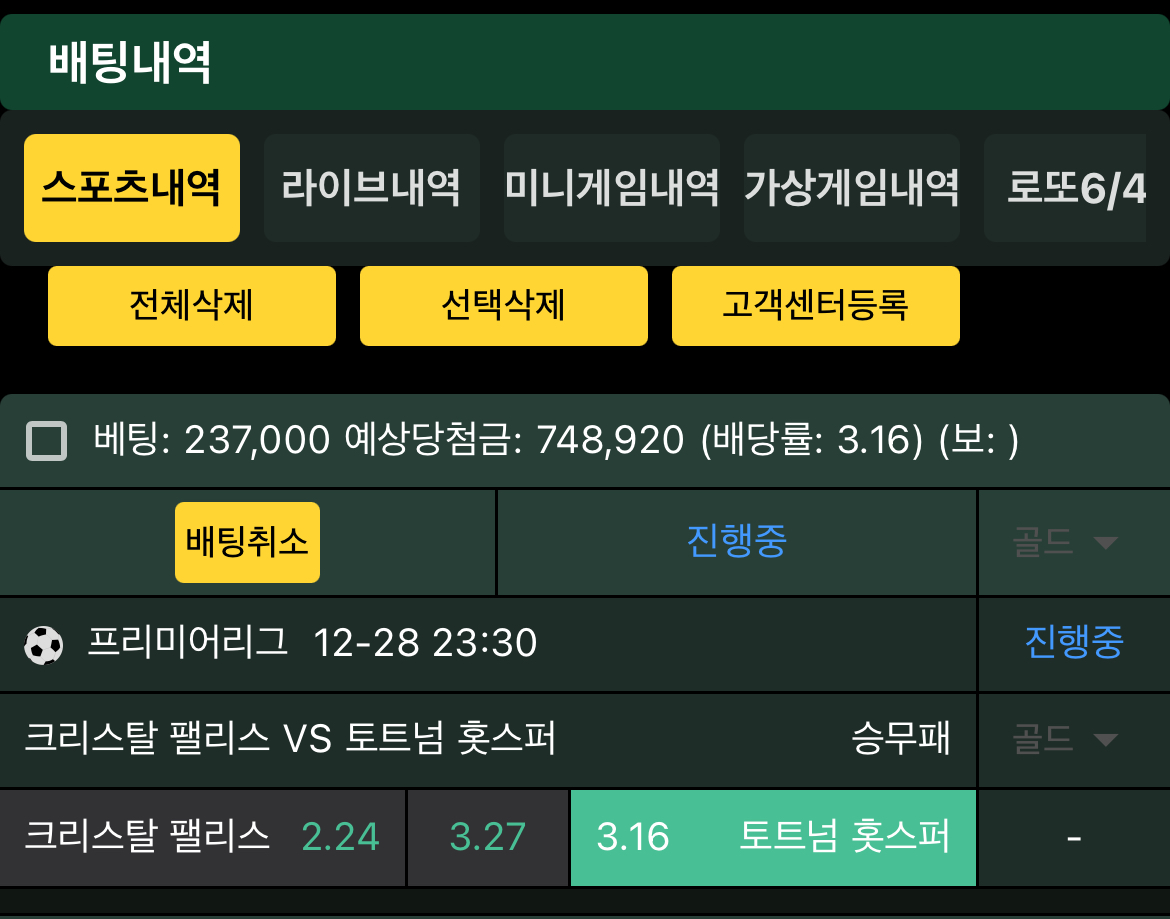 어흥